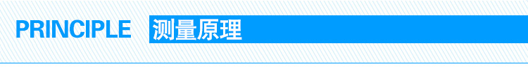 標(biāo)準(zhǔn)孔板流量計